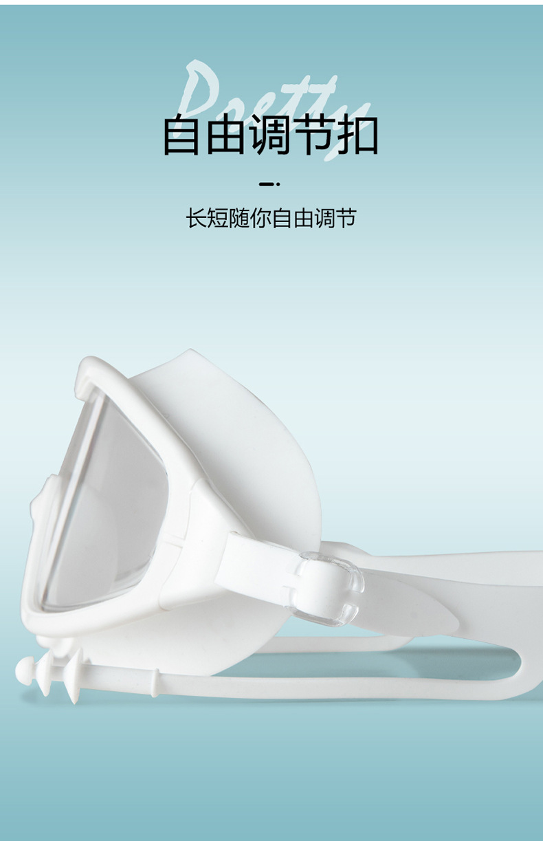 9大框泳镜详情_05.jpg
