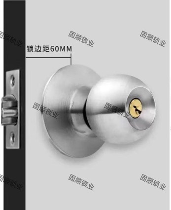 门锁家用通用型球形锁室内卧室卫生间锁具房门球型不锈钢圆形球锁