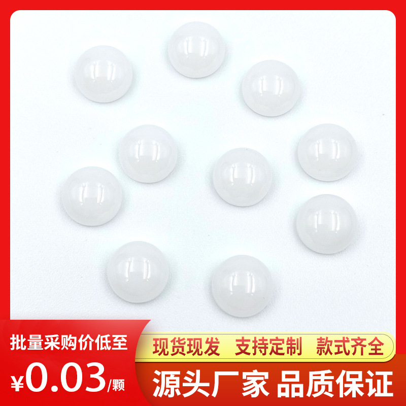 White Jade Round Flat-Bottomed Ring Face Accessories, Hetian Jade Semi-Circular DIY Jewelry, Ancient Style Loose Stone, Handmade