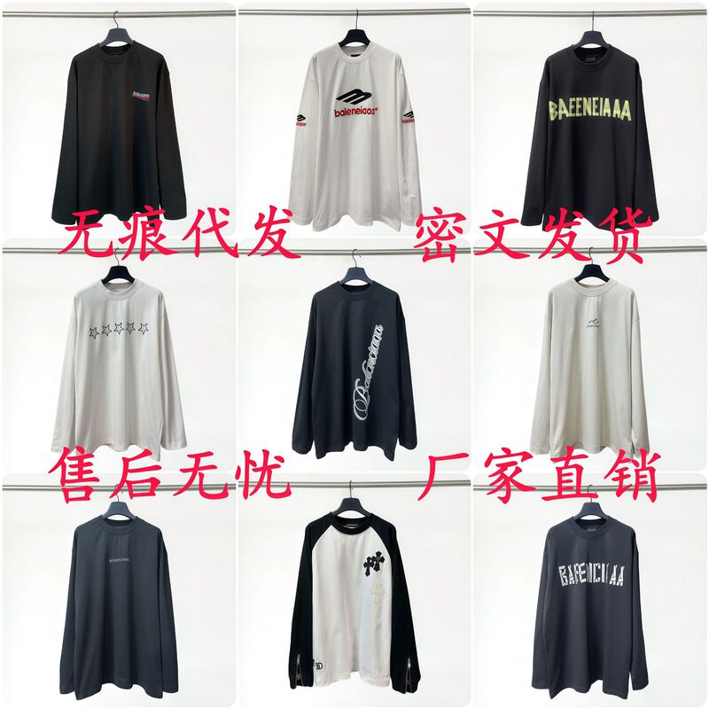 Paris Men's Long-Sleeve T-Shirt with Letter Embroidery, Trendy Brand Men's Clothing, Loose-Fitting Pure Cotton T-Shirt, Unisex Style Paris Men's Long-Sleeve T-Shirt with Letter Embroidery, Trendy Brand Men's Clothing, Loose-Fitting Pure Cotton T-Shirt, Unisex Style
