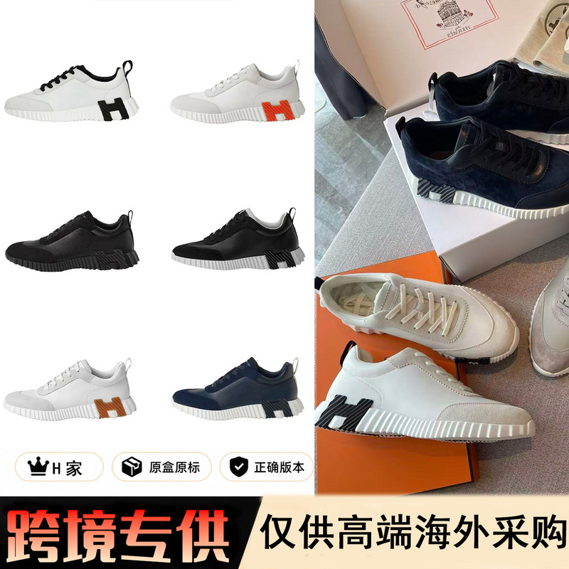 H brand's 2026 new collection: stylish and comfortable leather sneakers for men and women, featuring a retro design, breathable material, and versatile style, perfect for casual wear and as a matching pair for couples