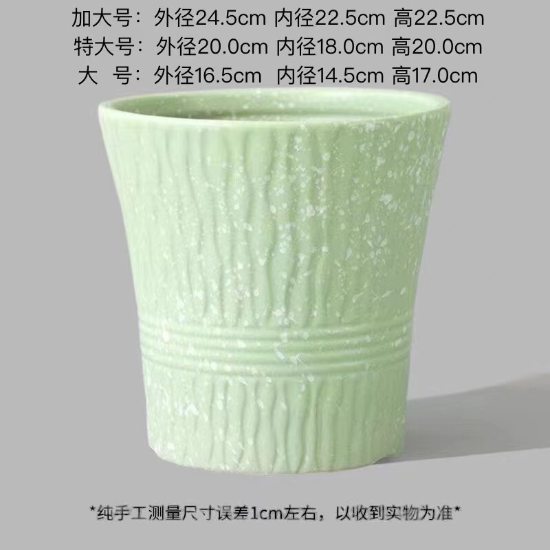 大口径北欧风格盆栽家用陶瓷花盆发财树绿萝君子兰特大号亮白腰金|undefined