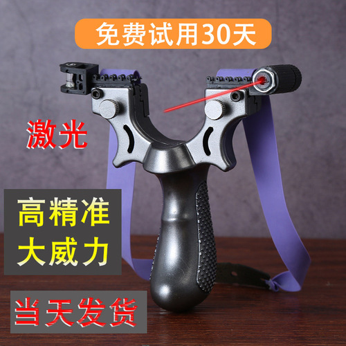 Slingshot wholesale 98k flat leather slingshot horizontal aiming fast pressure infrared laser factory direct sales street stall luminous toy