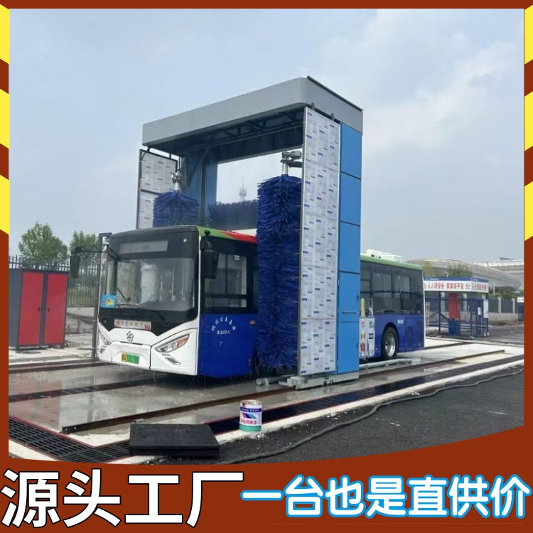 大巴洗车设备 大型大巴车全自动电脑洗车机 隆茂鑫晟