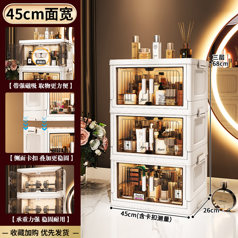 폭 45 3겹