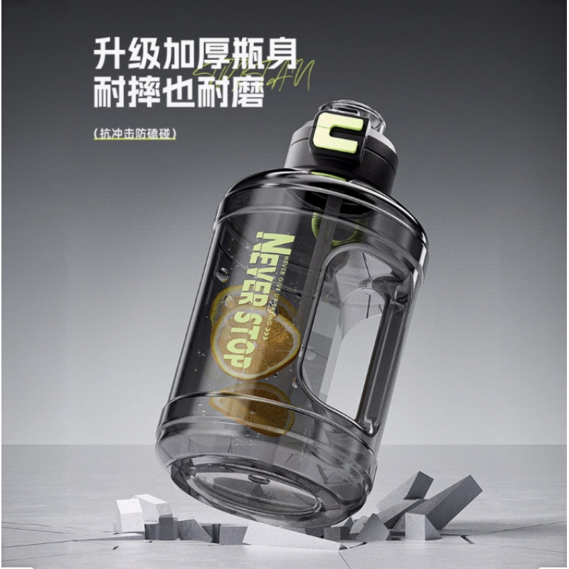 Tritan水杯大容量大号吨桶吨健身水壶男运动塑料水瓶顿顿桶|undefined