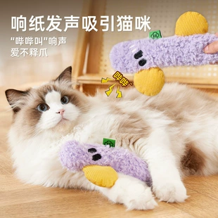Мягкая игрушка для собак с символом звуковая