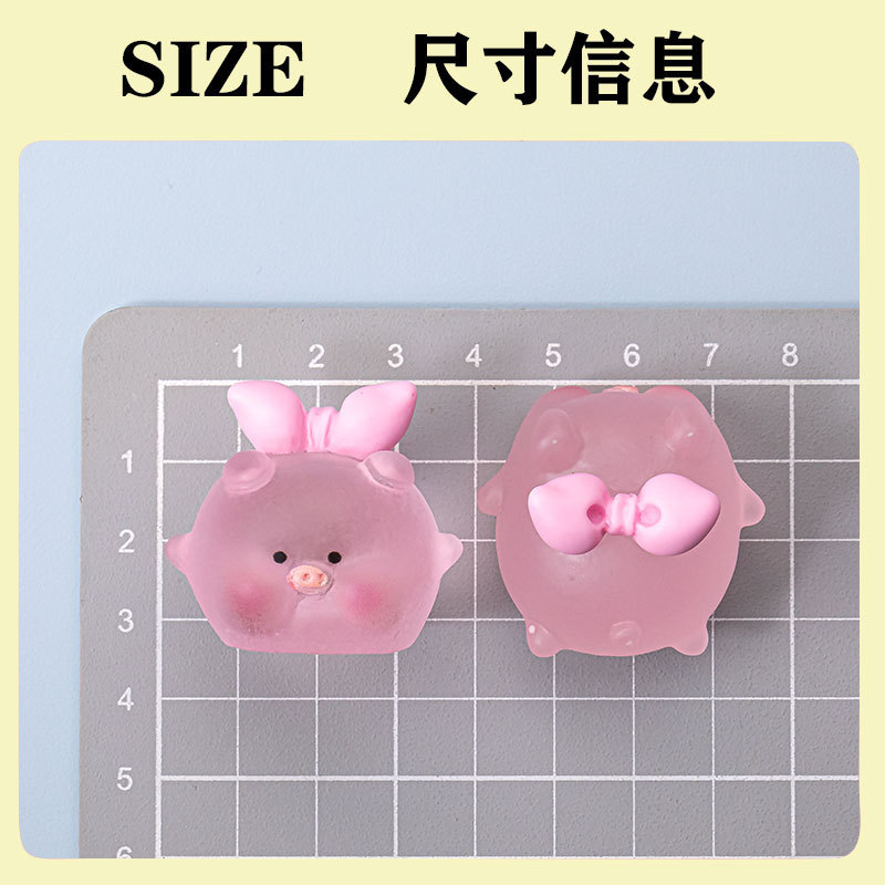 発光つや消しピンク豚かわいい DIY アクセサリー立体クリーム接着剤樹脂小さな装飾品キーホルダーペンダントペンダント|undefined