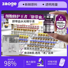 液态精华;面霜;贴片面膜