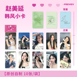 �w������߅�n�LС�����ֵ���؏�10��/��С���W���ղ����նY��