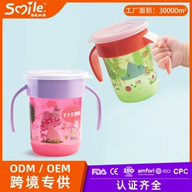 奶瓶;婴幼儿学饮杯;喂养餐具