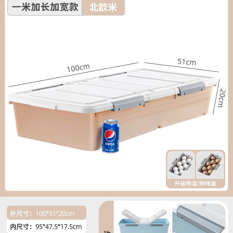 [길이 100 폭 51 높이 20] 북유럽쌀·두께 1.0m - [손상보장/플래시]