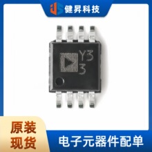 全新原装AD8495ARMZ-R7 MSOP-8 K型0℃-50℃范围热电偶放大器芯片