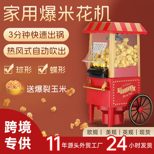 ���׻��C�������㱬�șC��ͯpopcorn machine���׻��C��늼ӟ�