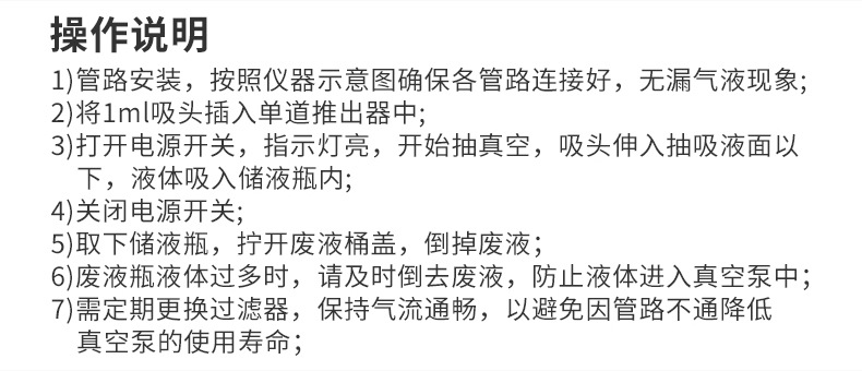 桌面废液收集器1LS切片_11.jpg