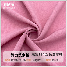 �F؛����ϴˮ�����޼����� Ů�b�r���B��ȹ���e���r�����ϸߏ�