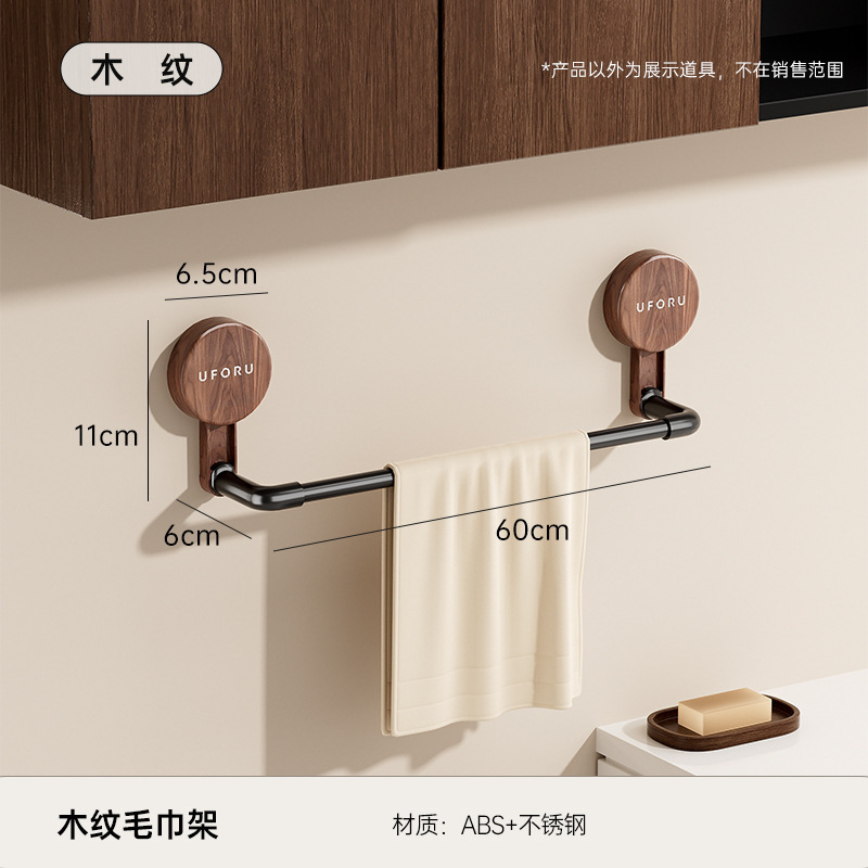 吸盘毛巾架家用浴室卫生间免打孔毛巾杆双层收纳带挂钩浴巾置物架|undefined