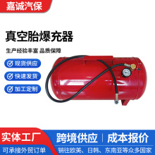 7/11GAL储气罐大车摩托车轮胎充气工具快排充气补胎真空胎爆充器