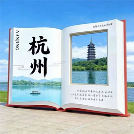 场地布置道具;电玩设备;其他游艺设施