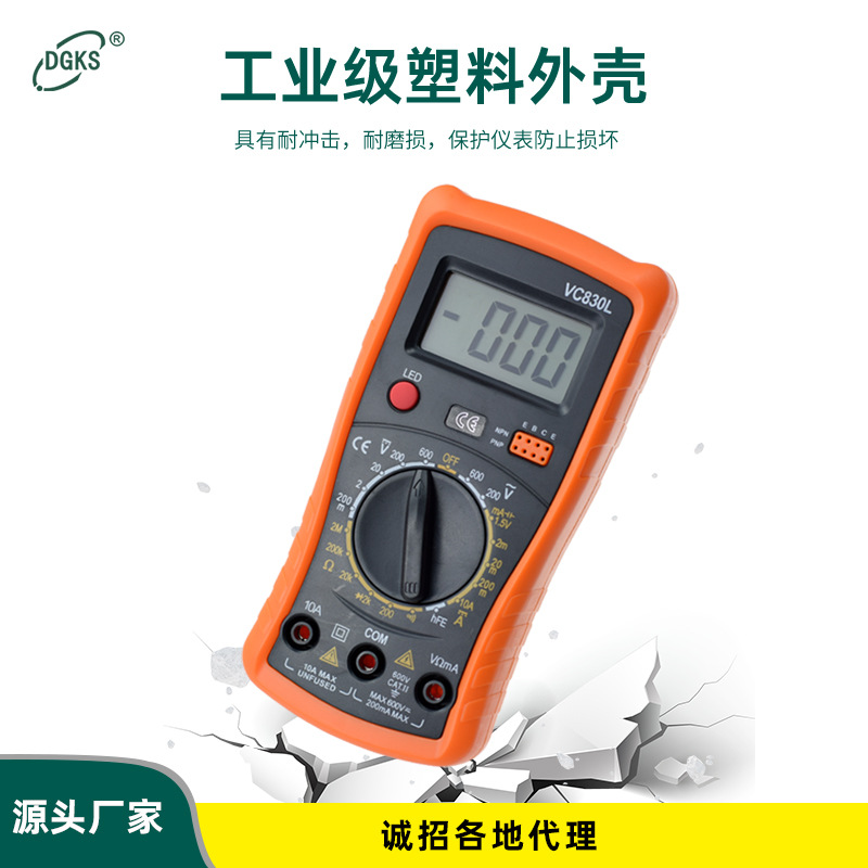 Yichen Direct Sales Cross -Border VC830L Deplackable Universal Metron