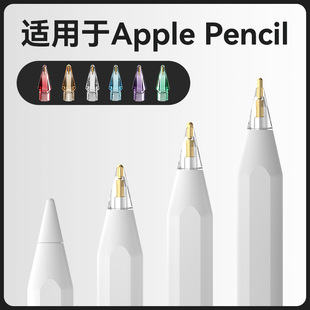 �O���P���m���apple pencilһ������ݹP��Qԭ�b�P�^�Ĥ����