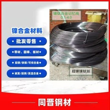 �F؛�߻؏�TiNi��01�⁺Ͻ� �⁽z TiNi��02�⁺Ͻ�