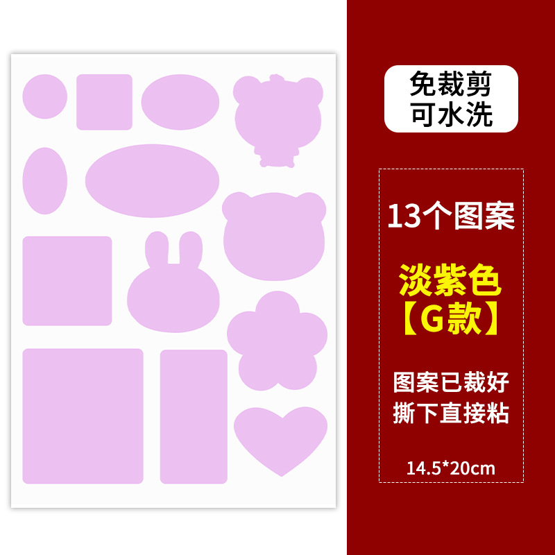 Adhesivo autoadhesivo para parche de chaqueta de pluma, parche de reparación sin costura, parche de reparación sin marcas, parche de tela lavable