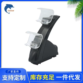 游戏机配件;锂电池;游戏机充电器