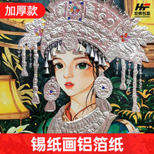 70΢�׼Ӻ��ˇ�g�̮��۴��a�������X�����ֹ����w������g�L����