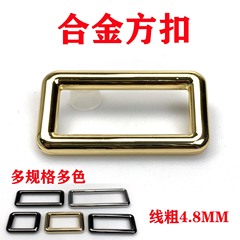 Wholesale Box Bag K-Style Die-Cast Round Buckle Hardware Handbag Accessories Alloy Square Ring Strap Connector