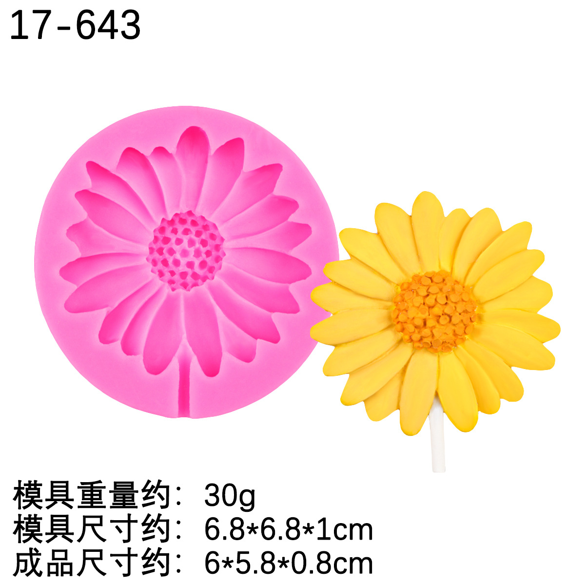 Molde de flor de durazno de margarita de girasol