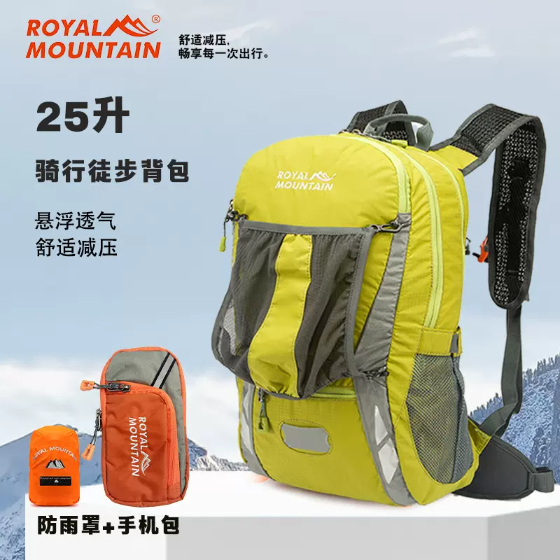 跨境骑行户外25L防泼水登山包耐磨透气马拉松背包轻便露营旅行包