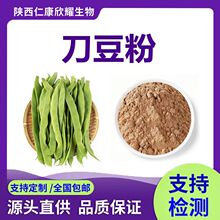 ������Sword Bean Powder��ș�Ĵ��ͷ���ʳ�ۏS�ҬF؛1kg����