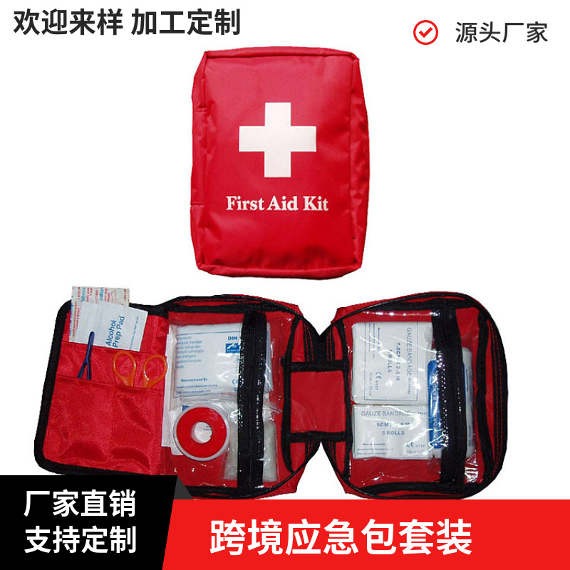供应急救医疗包 家庭医疗用品 地震户外车用急救包 夹层跨境套装