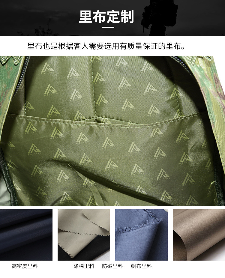 详情-产品定制_04
