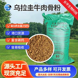 动物性饲料;鱼饵;营养性添加剂