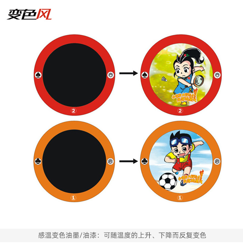 温变涂料 温变油漆 温变油墨  感温变色 遇热变色 手温摸消色