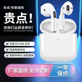 蓝牙耳机;手机配件;智能戒指