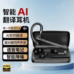 Ai無線bluetoothイヤホン片耳耳耳掛け式運動型運転専用騒音低減超長航続男性女性モデル