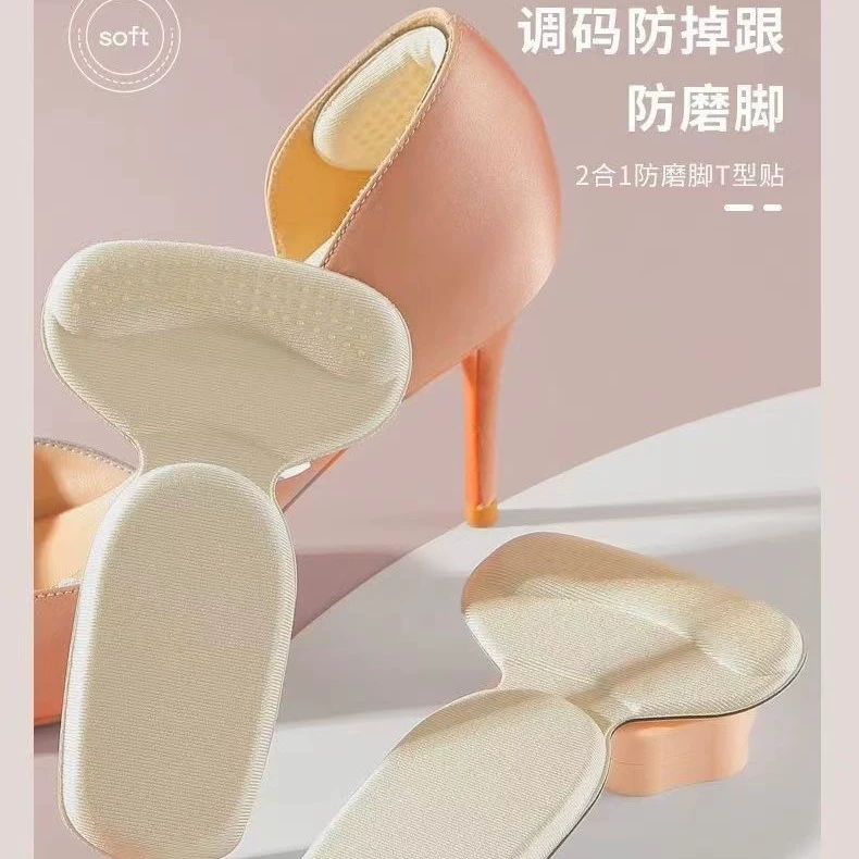 Обувь Большая смена, маленькие противоизносные наклейки на каблук, защита от падения, накладка на половину размера пятки, Женская стелька на высоком каблуке, обувь, большая Регулировка размера