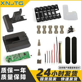 锂电池;电池充电器;电池配件