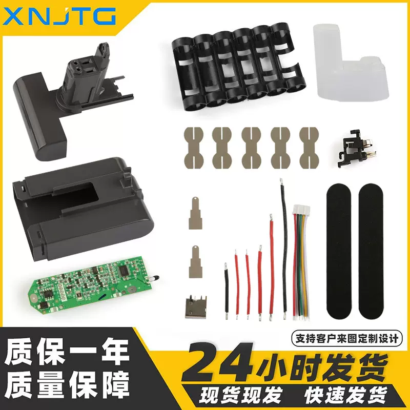 适配戴森DC34套料吸尘器22.2V锂电池组装外壳一代二代热销配件