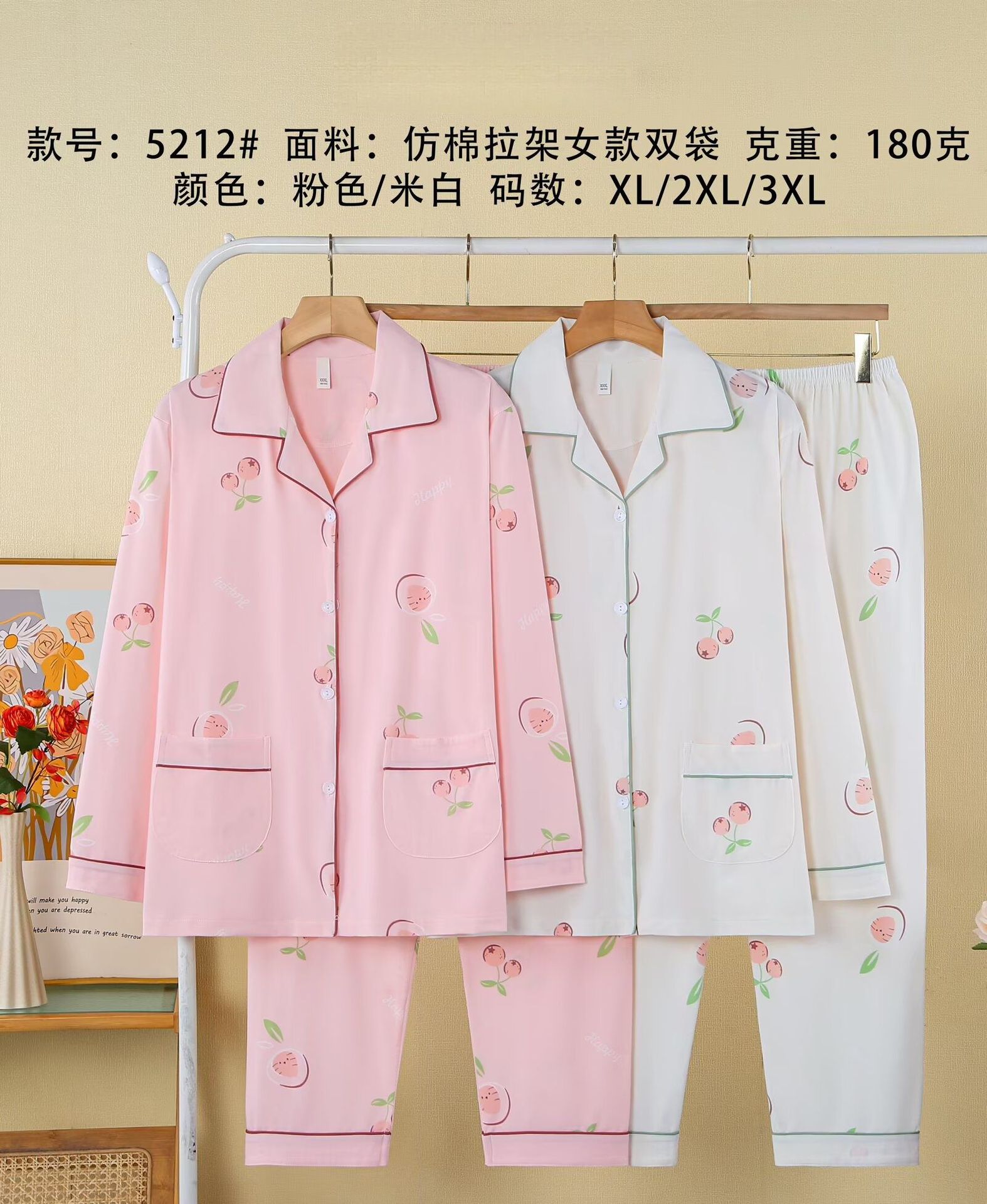 5212 Rosa