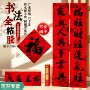 年年好广东加宽春节春联