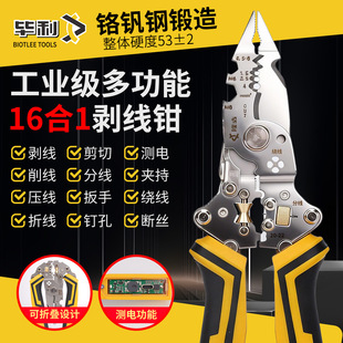 ���������Q늹����ö๦��16��1���y��Q�Ӽ�������Q���I���J�C