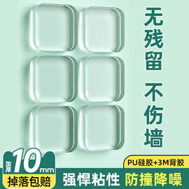 PU阻门器免打孔门挡透明门碰防撞硅胶静音安全免钉柜门防撞门挡