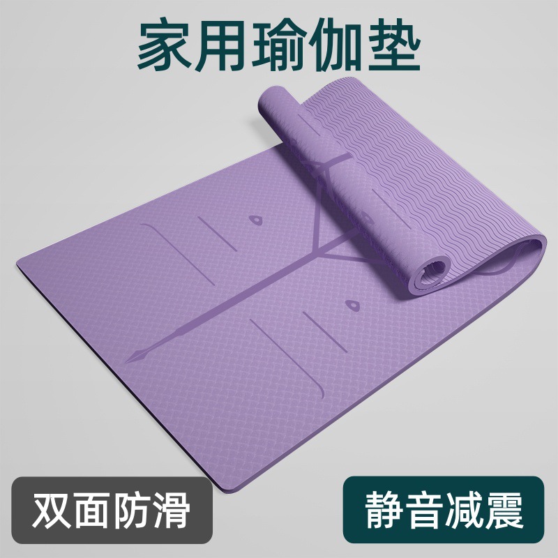 Single-Color Tpe Yoga Mat Manufacturer Thickened and Lengthened Non-Slip Home Use Silent Shock-Absorbing Fitness Supplies Wholesale Yoga Mat