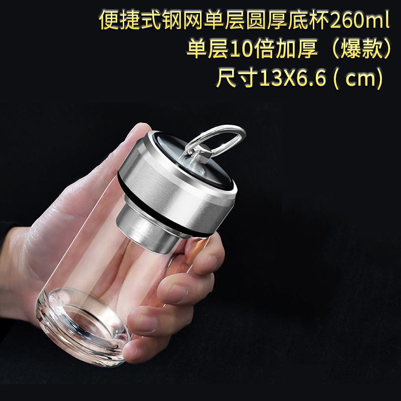 휴대용 단일 레이어 260ml033-14