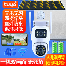 tuyaͿѻ˫Ŀ̫���ܵ͹��ļ������ͷWiFi4G�ֻ�Զ��ŷ������8MP