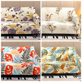 2025四季弹力沙发套罩全包一体垫巾梳化笠老式三人座直排盖布美式